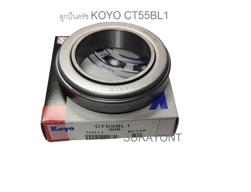 KOYO KOYO CT55BL1 ISUZU RK175 Bearing