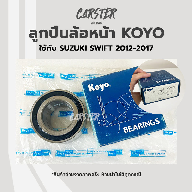 KOYO SUZUKI SWIFT 20122017 Bearing