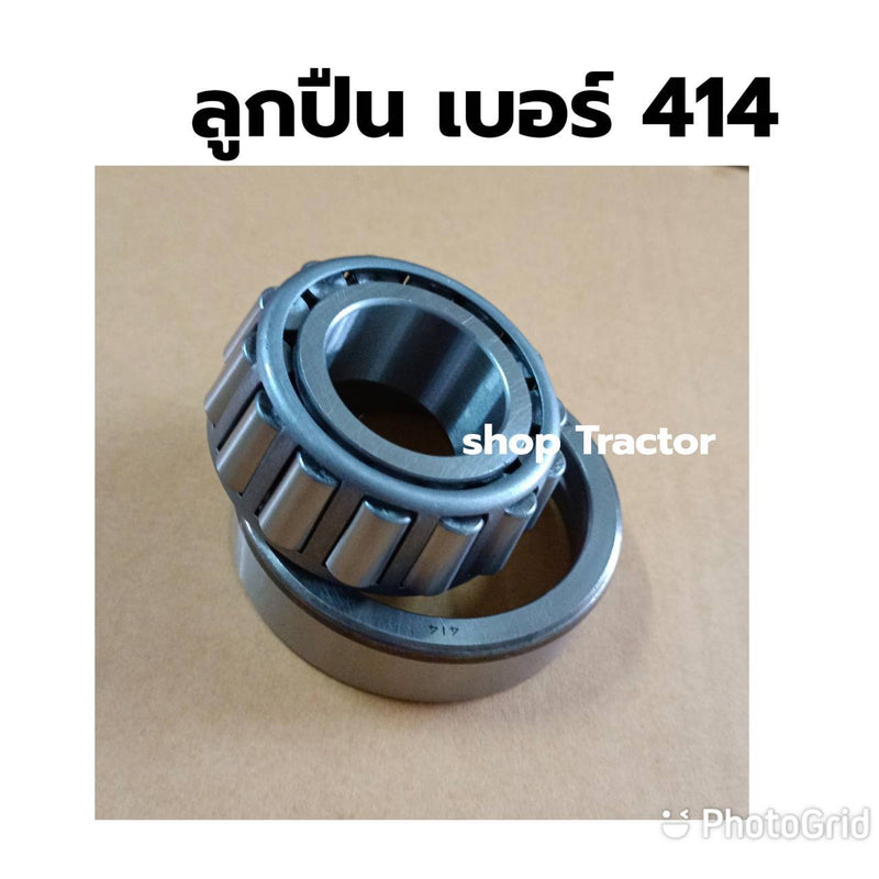 KOYO KOYO 414418 Bearing