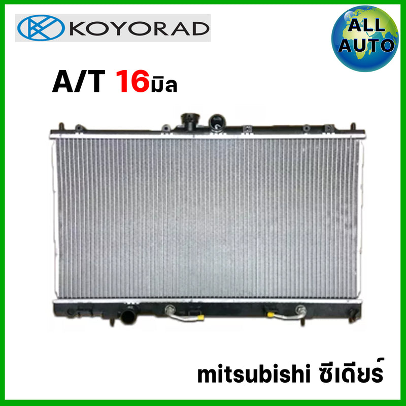 KOYO KOYORAD MITSUBISHI AT 16 R13031320K Bearing