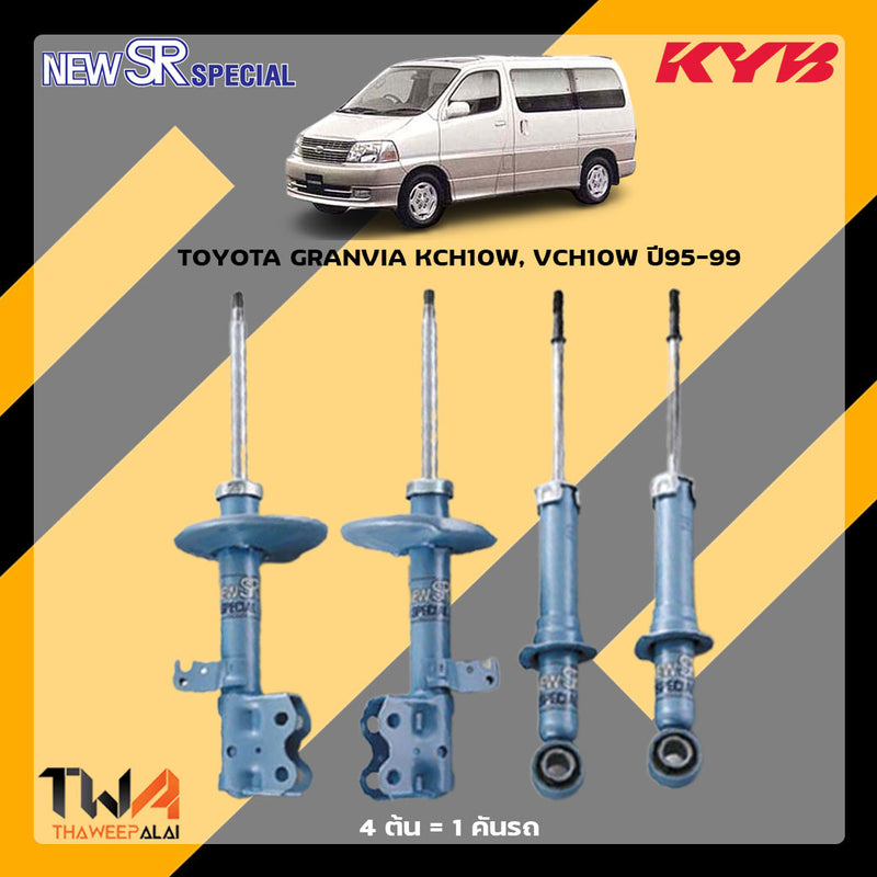 KYB TOYOTA GRANVIA KCH10W VCH10W 9599 SR SPECIAL Shock Absor