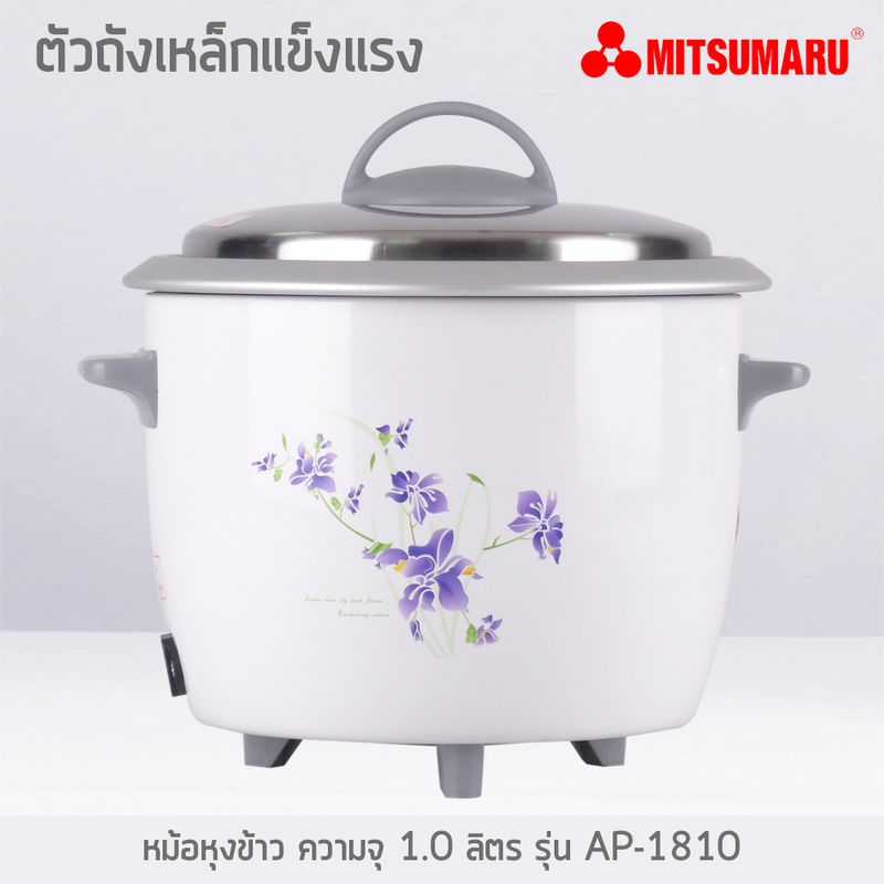 Rice Cooker, MITSUMARU, 1.0L, AP-1810