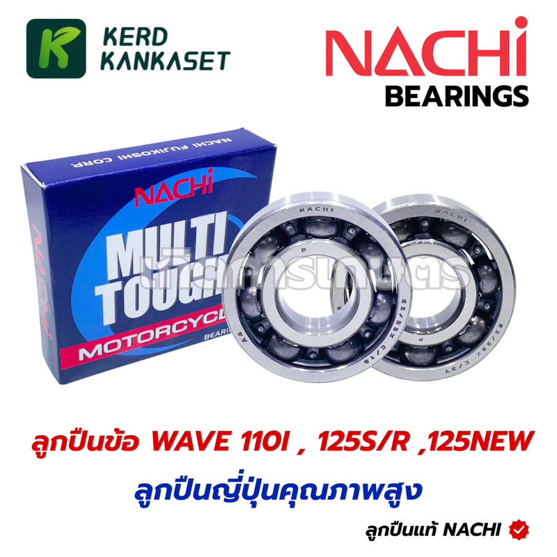 Crankshaft Bearing 63/22 Nachi Genuine W125 Dream125 Left Side (Light Plate) Right Side