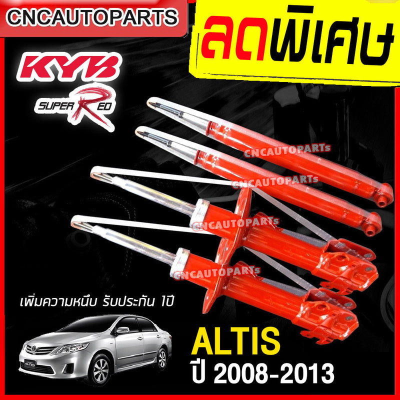 KYB TOYOTA ALTIS 20082013 SUPER RED Shock Absorber