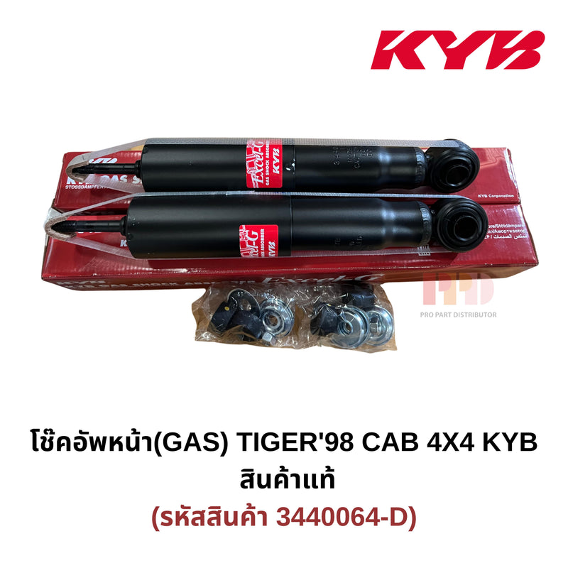KYB KAYABA TOYOTA TIGER LN166167 1998 3440064D Shock Absorbe